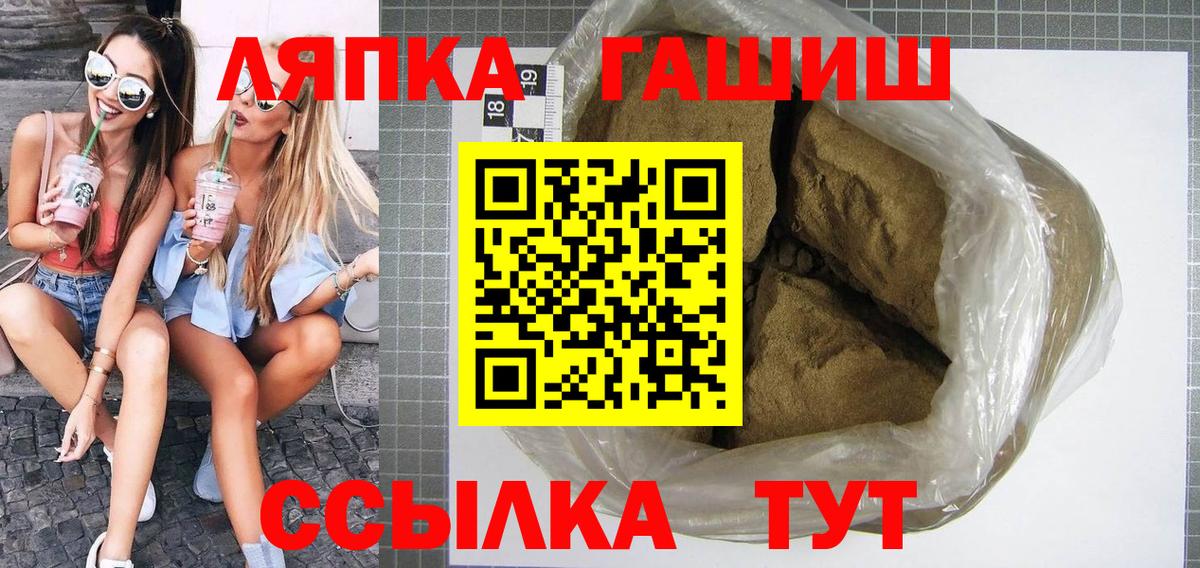 Гашиш Ice-O-Lator Муравленко