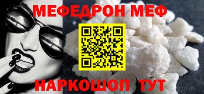 соль ск Рязань