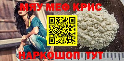 круглые Рузаевка