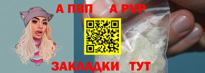 бутират Рыбинск