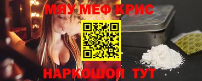круглые Рузаевка