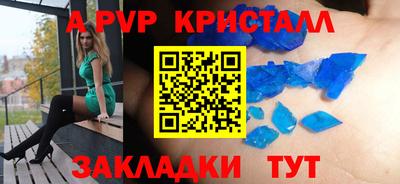 соль ск Рязань