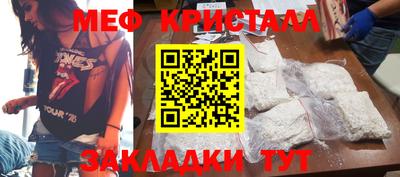 бутират Рыбинск