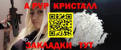 бутират Рыбинск