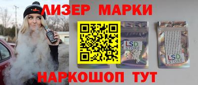 круглые Рузаевка