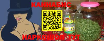 бутират Рыбинск