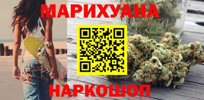 бутират Рыбинск
