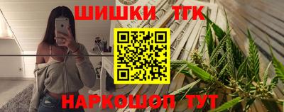 бутират Рыбинск