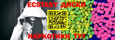 круглые Рузаевка