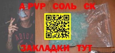 бутират Рыбинск