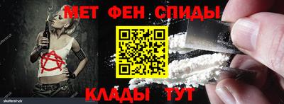 бутират Рыбинск