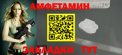 бутират Рыбинск