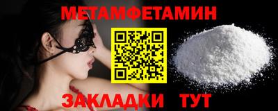 круглые Рузаевка