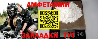 бутират Рыбинск