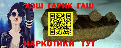 бутират Рыбинск