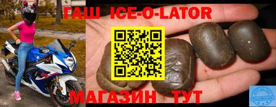 бутират Рыбинск