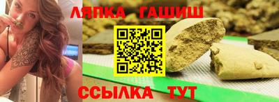соль ск Рязань