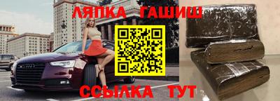 бутират Рыбинск