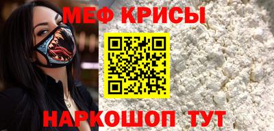 круглые Рузаевка