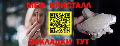 бутират Рыбинск