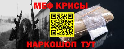 бутират Рыбинск