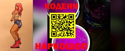 бутират Рыбинск