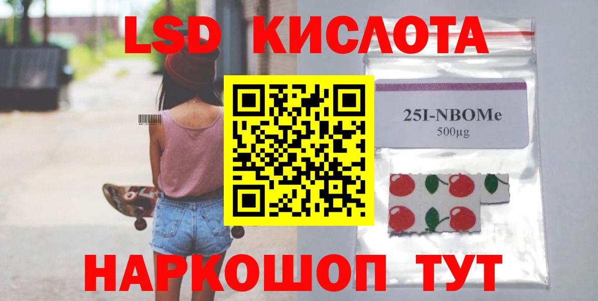 Муравленко  Лсд 25 экстази кислота  Лсд 25 экстази ecstasy  Вход с VPN 