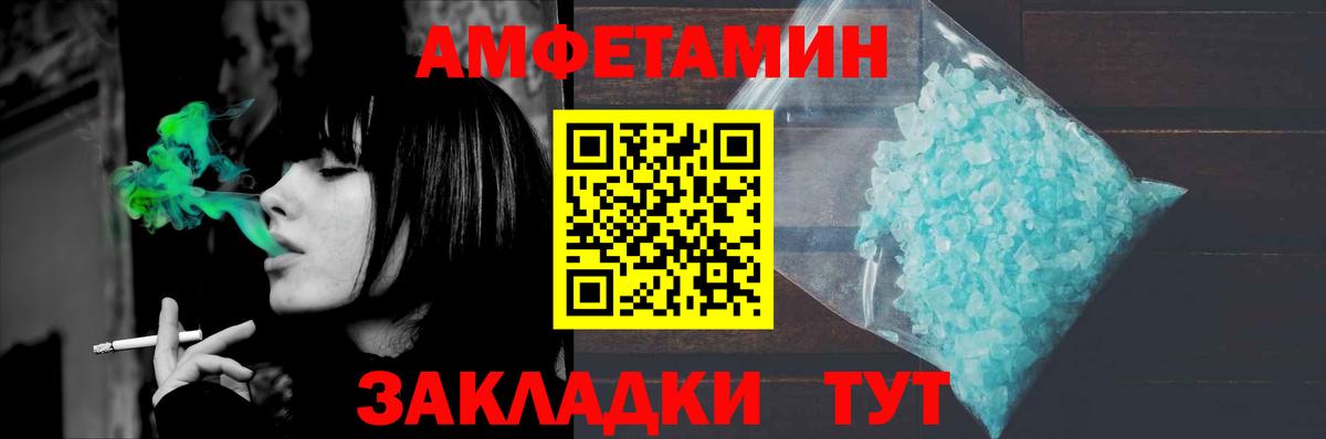 МЕТАМФЕТАМИН витя Муравленко